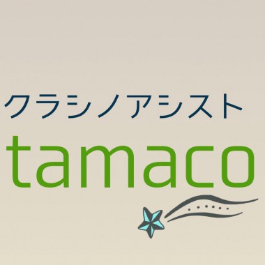 【11月9日】カバンdeお片づけ入門講座